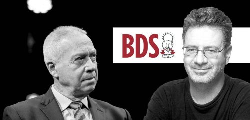 بزعم تأييده BDS… مساعٍ لحرمان عالم من "أسمى تكريم" إسرائيلي