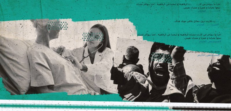 القطاع الصحي في الأردن… جنة الوافد ونار المواطن