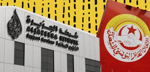 ترحيب حذر... اتحاد الشغل يطالب بضمانات دستورية للخروج من الوضع التونسي الجديد