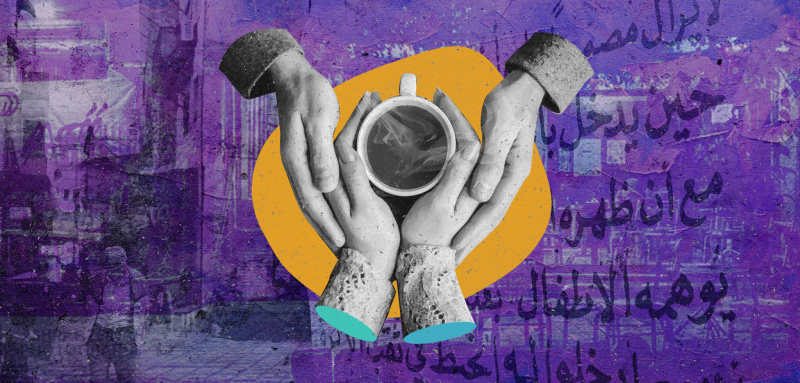 قصص حب من مقهى في اللاذقية