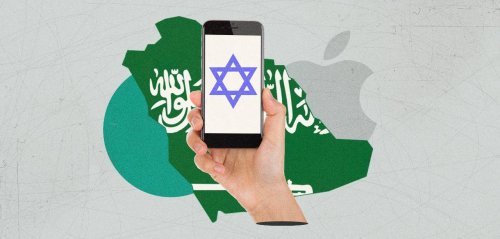 السعودية تشتري تقنيات تجسس إسرائيلية لملاحقة "آي فون" المعارضين