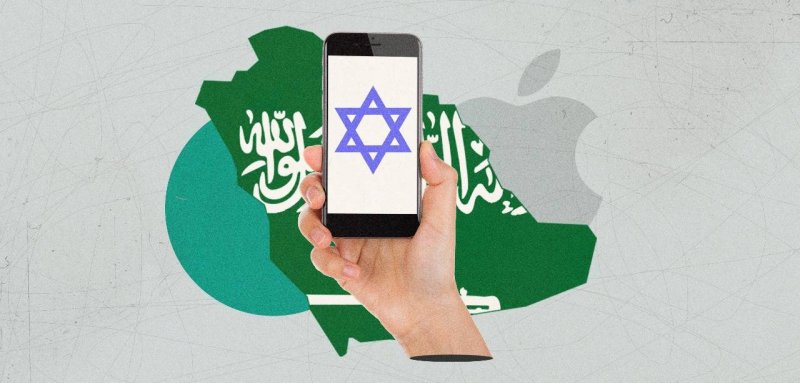 السعودية تشتري تقنيات تجسس إسرائيلية لملاحقة 