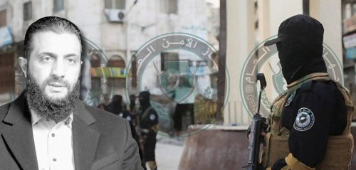 جهاز الأمن العام في إدلب… هل نجح الجولاني في إنشاء وزارة داخليته؟