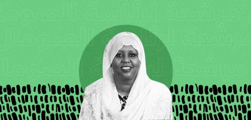 أول امرأة تنافس على رئاسة الصومال... هل تُلهم تجربة فوزية حاج آدم مواطناتها؟