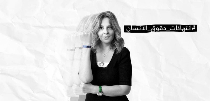 أصوات تفضح انتهاكات حقوق الإنسان في الأردن... حتى ديما علم فرّاج