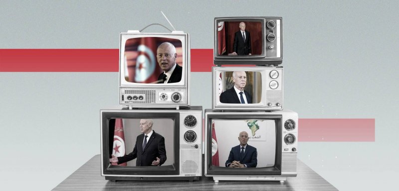 انحياز إعلامي صارخ لإجراءات قيس سعيّد... التعددية في تونس مهدَّدة