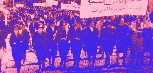 "مكافأة للحركة النسائية الأردنية"... حوارات على هامش إطلاق كتاب "سنوات من النضال"