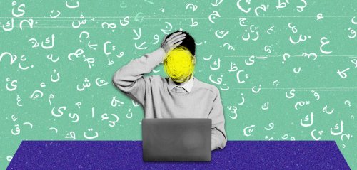 لماذا يتعلّم الكولومبيون اللغة العربية؟