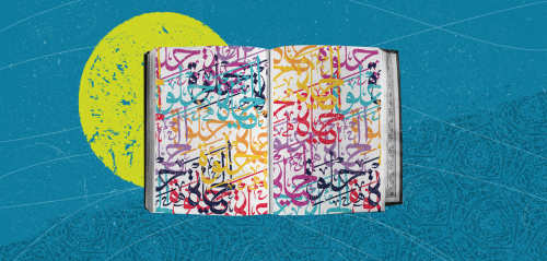 لماذا لم تعُد السُلطة تتوجّس من الكتابة الأدبيّة العربيّة؟