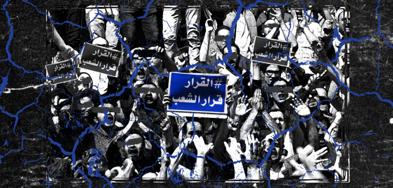 لماذا تعرج الديمقراطية في دولنا العربية؟