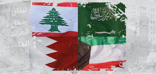 أوقات عصيبة... أبناء الجاليات اللبنانية في الخليج قلقون