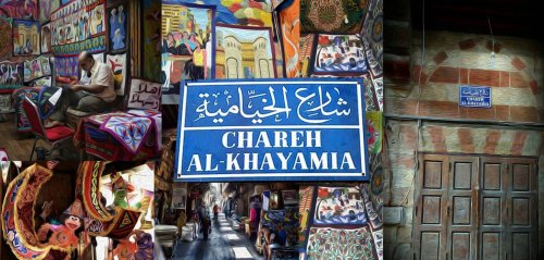 شارع الخيامية... حيث تجتمع الرسوم الإسلامية والفرعونية في متحف مفتوح