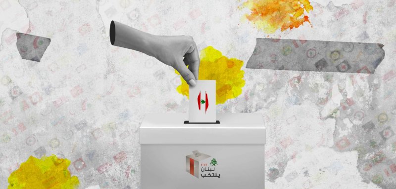 “أكيد ما بنتخب غيرهم“… كيف تحافظ أحزاب السلطة في لبنان على قواعدها الشعبية؟