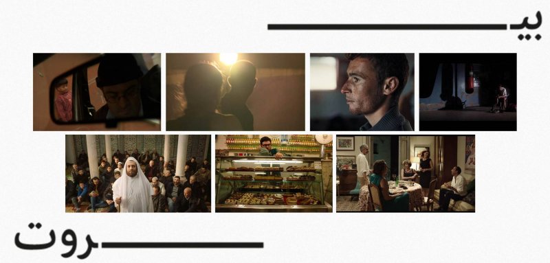 پخش آنلاین رایگان هفت فیلم از فیلمسازان زن عرب به مناسبت هشت مارس