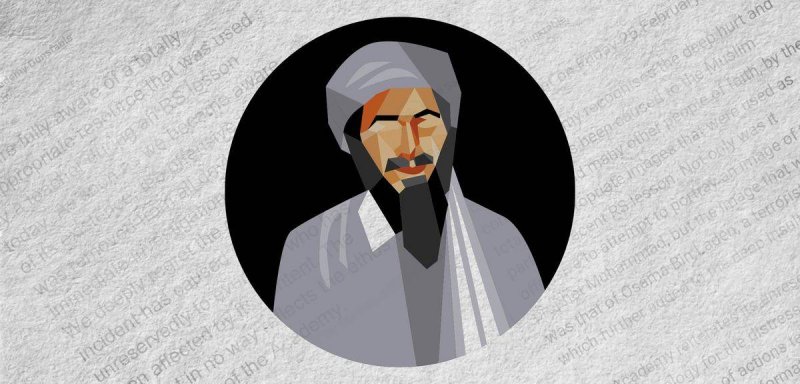 اعتذار وتحقيق… مدرسة بريطانية تعرض على طلابها صورة بن لادن باعتباره النبيّ محمّد