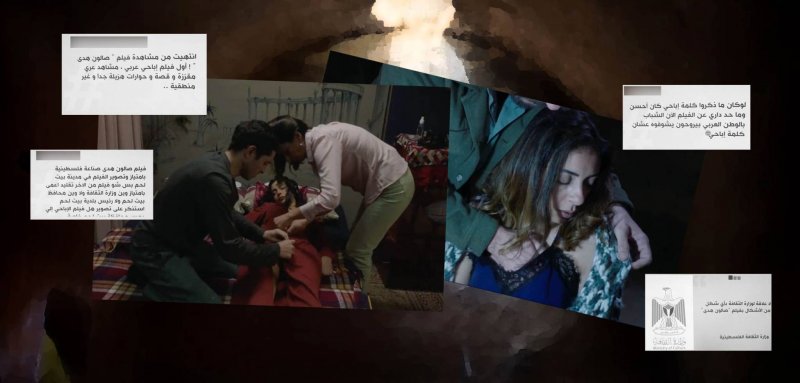 فيلم "صالون هدى"... ماذا فعل مشهد لجسد امرأة فلسطينية عارية بنا؟