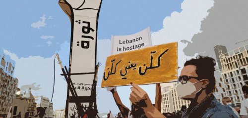 بين "انتهازية" النظام الزبائني و"عدائيته"... آفاق المجتمع المدني في لبنان