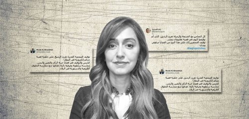 تغريد الرشق يقودها للاحتجاز… التغريد ممنوع في الأردن