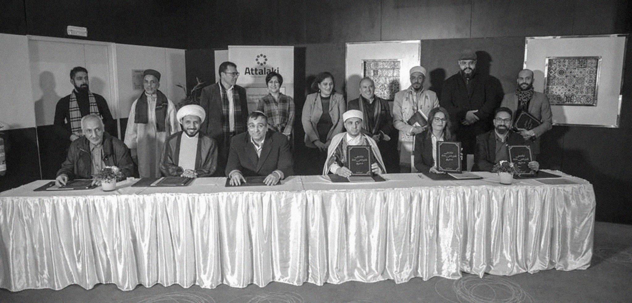 MAIn Signing a national charter for interfaith coexistence Tunisia 988007