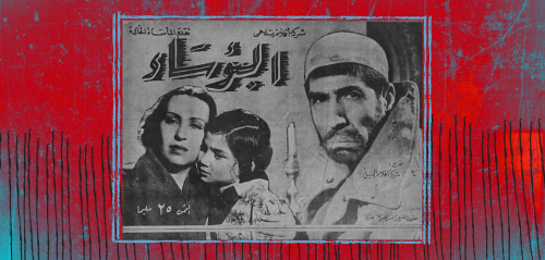 "لا ثورة ولا حتى كلام في السياسة"... "البؤساء" المصريون