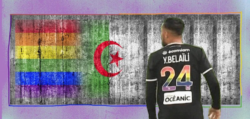 لاعبو الجزائر يدعمون حقوق المثليين... والجمهور يلعنهم