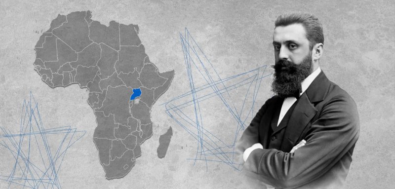 نهر النيل كان ضمن المعادلة... مشروع لم يكتمل لتوطين اليهود في شرق إفريقيا