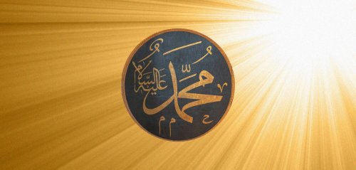 معراج النبي محمد في ضوء التصوف اليهودي