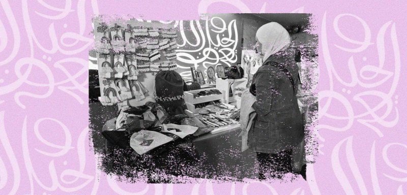 "أعتمد على البازارات وإنستغرام للتسويق"... "سيدات أعمال" شابات في دمشق
