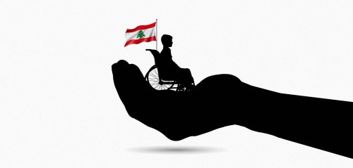 الإعاقة ليست شتيمةً... وإسقاط بعض وجوه السلطة اللبنانية وحده لا يكفي