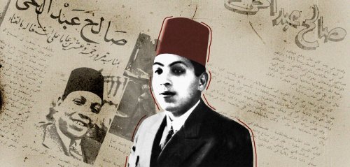صالح عبد الحي... ستون عاماً على رحيل فارس الطرب