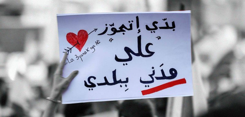 "الزواج المدني يسمح بزواج الأخ وأخته"... رجال دين في لبنان يواجهون "التغييريين" بالشعبوية