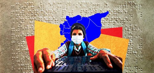 "لا أُبصِر، لكن أريد أن أدرس بمتعة"... عن أحلام مكفوف وواقع المناهج التربوية