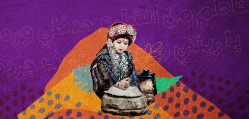 أغنيات الأعراس في ليبيا...
حين تغنّي الفتيات قصص الحب وتردّد الجدّات