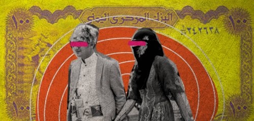 أعراس دون طقوس في اليمن... تكاليف أقل وفرح أقل