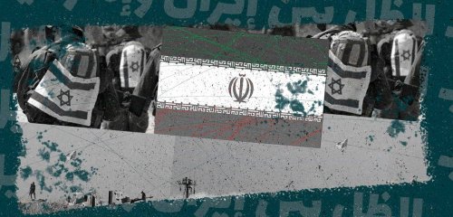 حروب الظل بين إسرائيل وإيران... كيف تُدار معارك العملاء خلف خطوط "العدو"؟