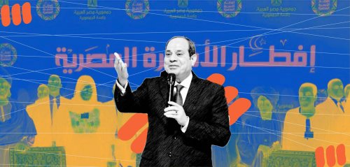 مأزق الحوار الوطني في مصر... بين الصورة التي يريدها النظام واشتراطات المعارضة