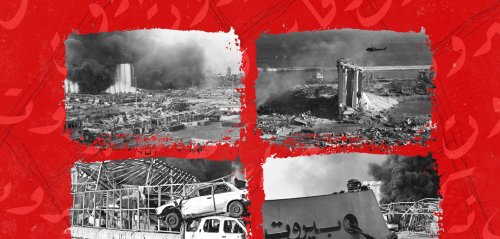 عامان على الانفجار الكبير في بيروت... محطات تُدرّس كيف يُعطَّل التحقيق وتُمنع العدالة