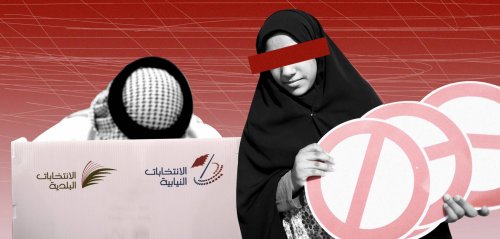بين ترشح مستقلين ودعوات مقاطعة ومنع من المشاركة السياسية... الانتخابات البحرينية على الأبواب
