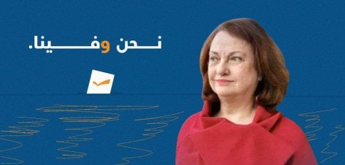 القاضية اللبنانية غادة عون... لولا العائلة والانتماء السياسي