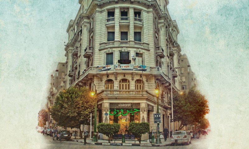 ماجراهای کافه گروپی قاهره، از صبحانه ام کلثوم تا شبکه جاسوسی اسرائیل