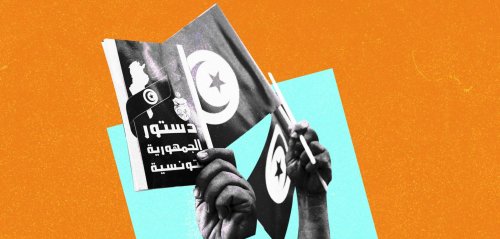تعديل مشروع الدستور التونسي... مطالب بتأجيل الاستفتاء وشكاوى ضد هيئة الانتخابات
