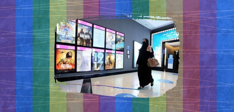 4 سنوات على انطلاق السينما في السعودية... المنع للمثليين جنسياً والأموال للمصريين والجوائز للسعوديين