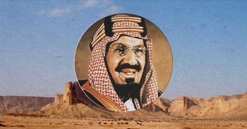 پادشاهی عربستان سعودی چگونه تاسیس شد؟