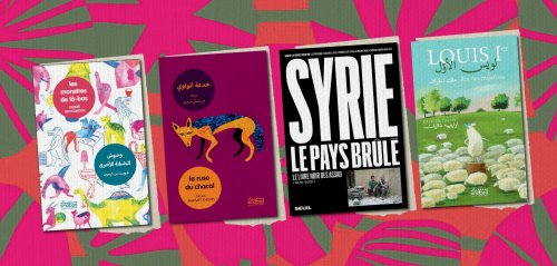 الأدب العربي يحجز مساحته في موسم العودة الأدبية الفرنسية