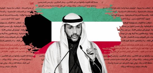 "مرحلة وطويت"... برلمان الكويت المقبل بلا مرزوق الغانم لأول مرة منذ 2006