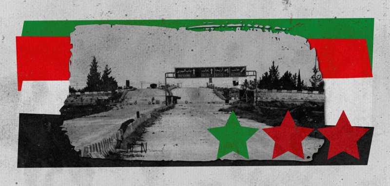 فتح معبر "ترنبة" شمال سوريا... "تحرير الشام" تستكمل تمويل ميليشيات النظام والعكس صحيح