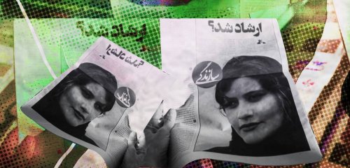 مهسا أميني لم تحرق القرآن… كيف حاولت الأخبار المضللة تشويه الاحتجاجات الإيرانية الأخيرة؟
