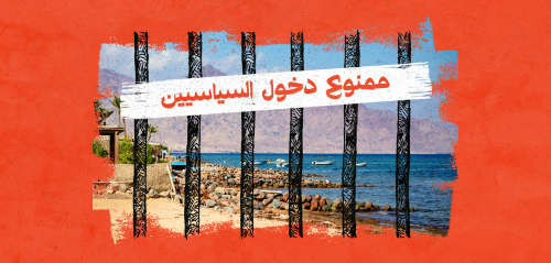 معتقلون خارج الأسوار... مصريون محرومون من الحياة بعد "العفو"