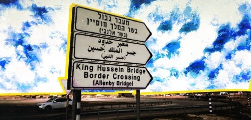 على "جسر الملك حسين"... حين يتحوّل السفر إلى كابوس