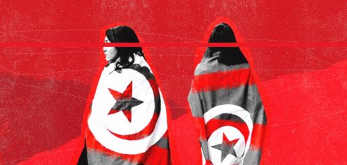 كيف تواجه التونسيات الرجعية والعنف المسلّط عليهنّ؟